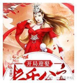 为什么女朋友喜欢叫我小宝贝？游戏画面