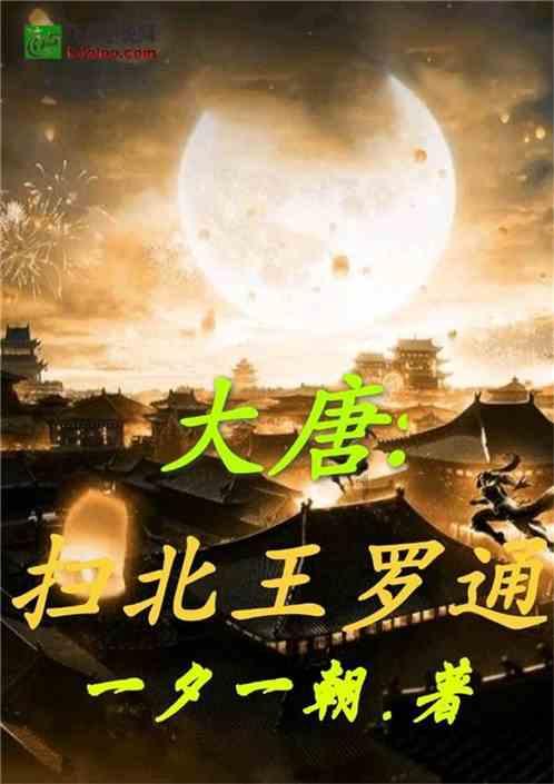 太阳浩劫