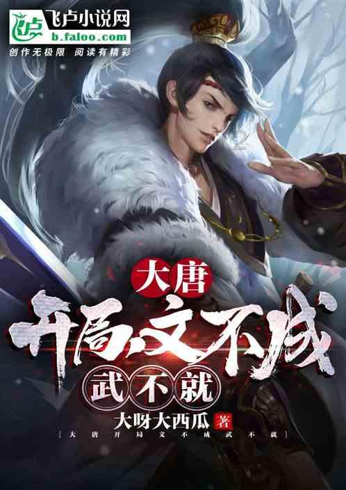 复仇机器人中文版