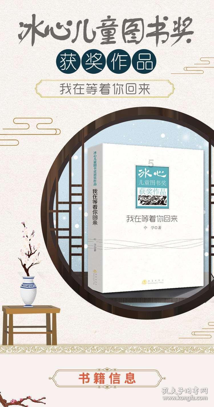永恒边境